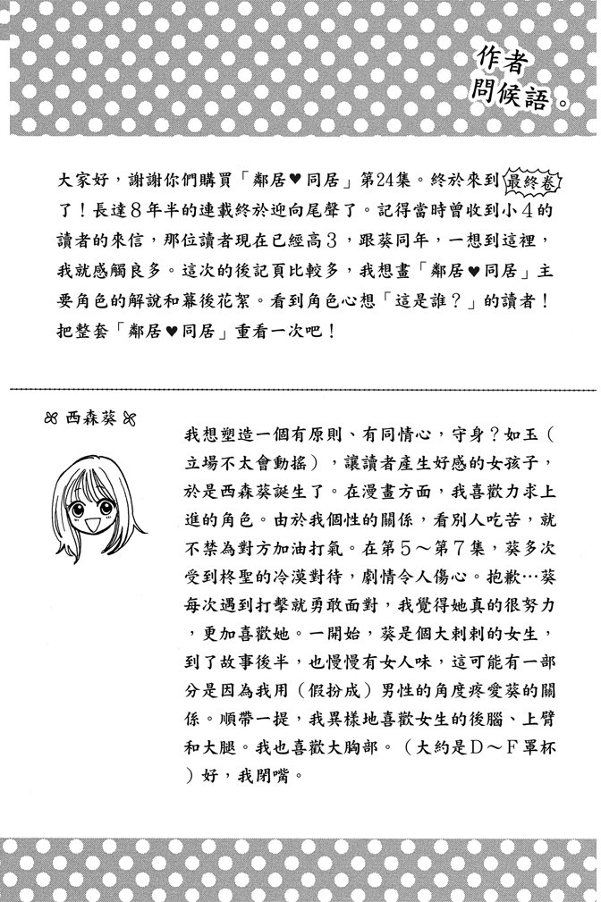 第24卷216