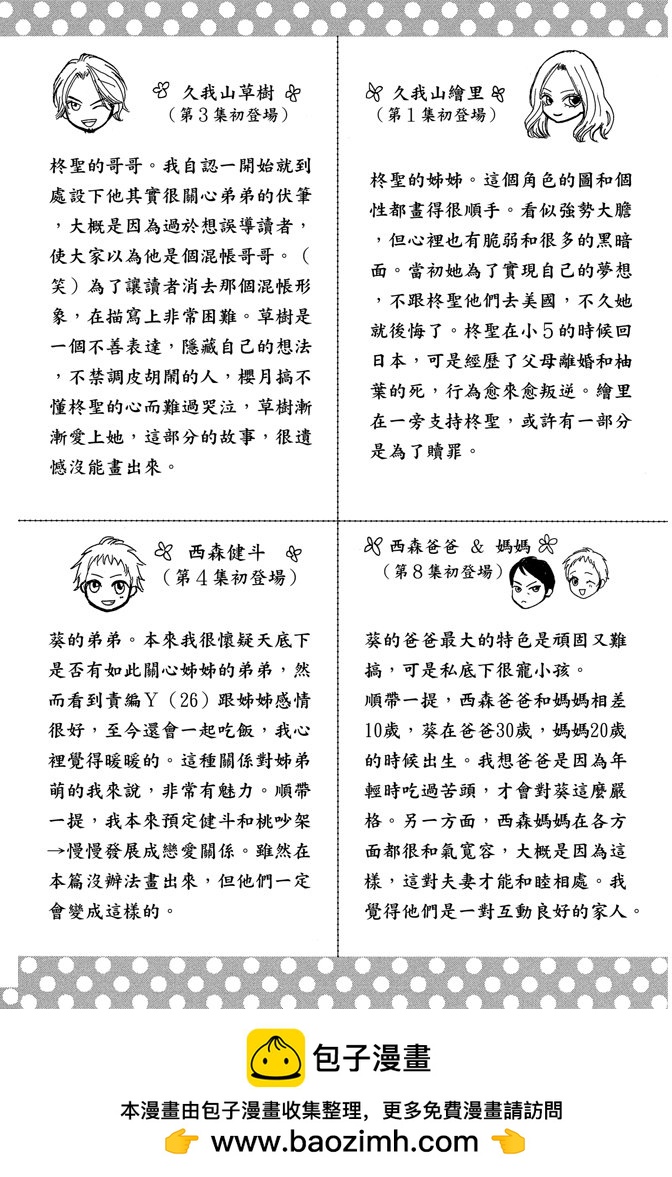 第24卷218