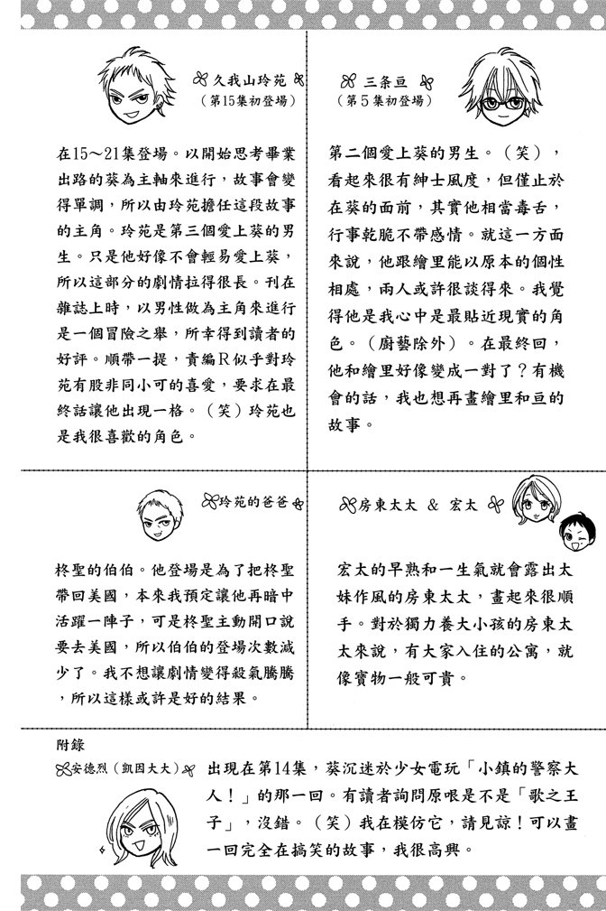 第24卷220