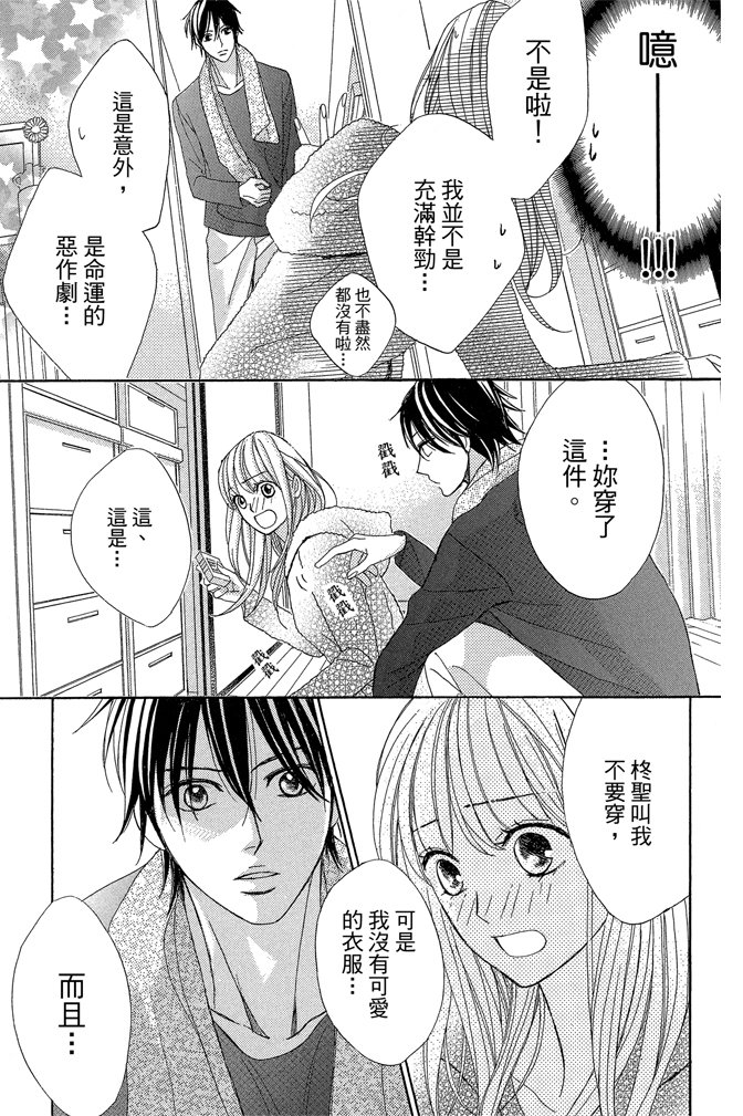 第24卷23