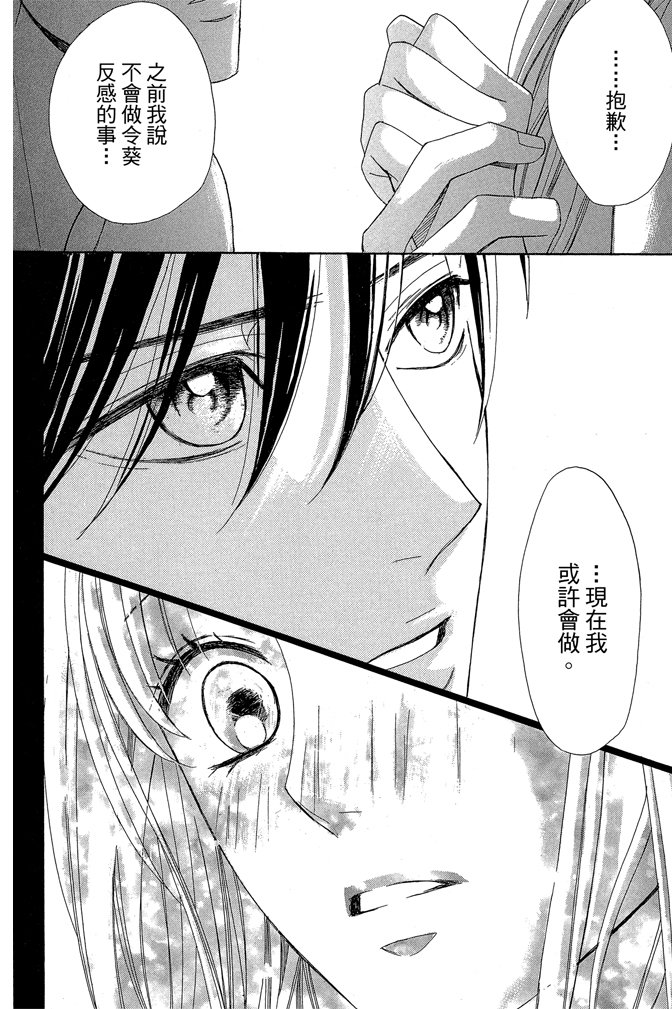 第24卷32
