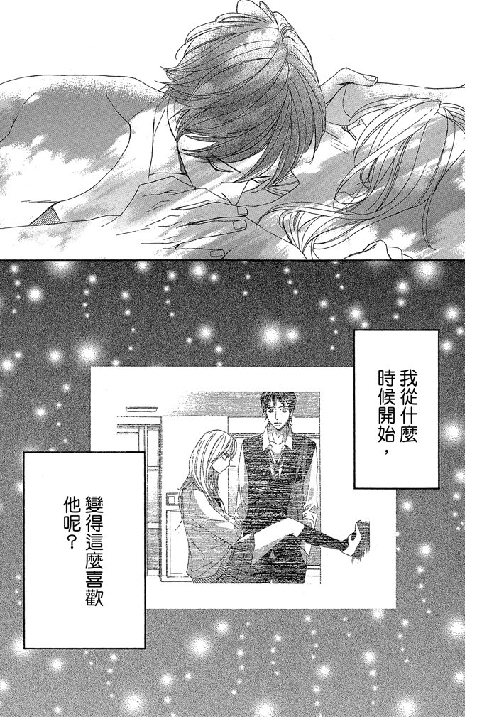 第24卷33