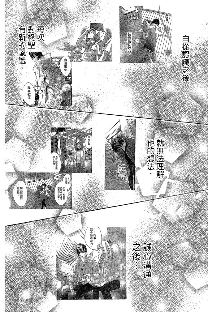 第24卷34