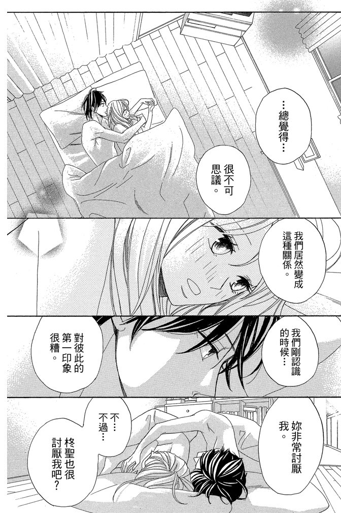 第24卷40
