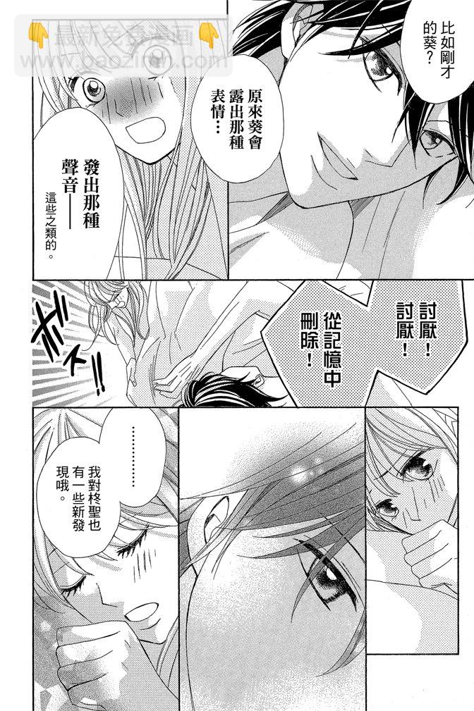 第24卷42