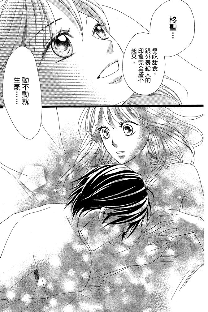 第24卷43