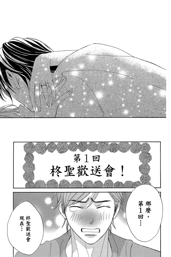 第24卷71