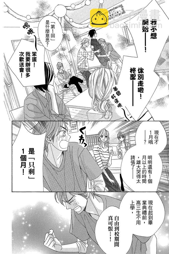第24卷72