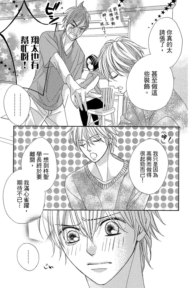第24卷73