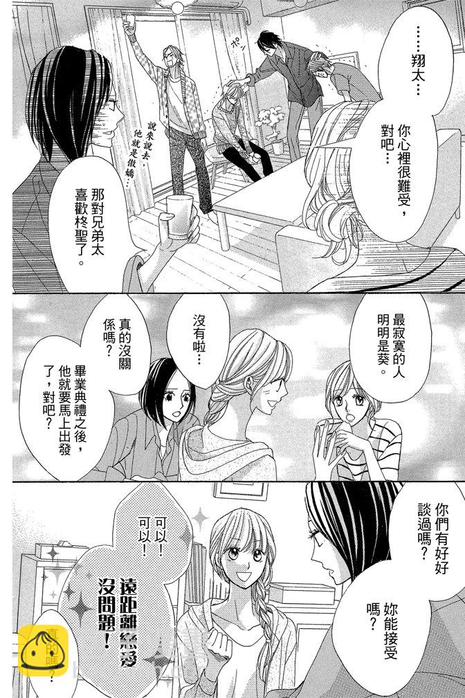 第24卷74