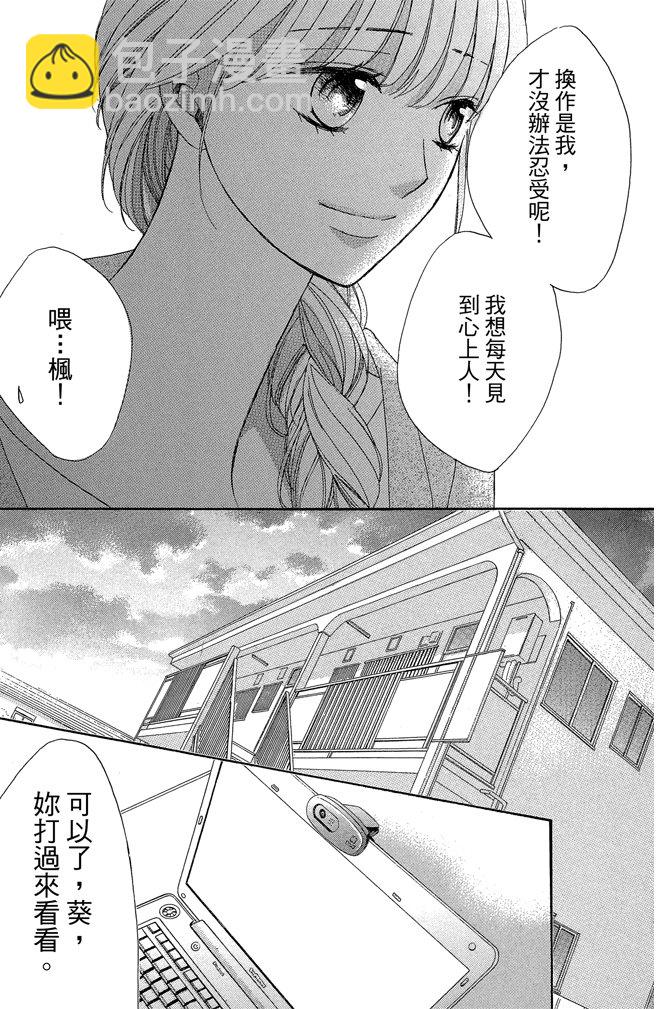 第24卷75