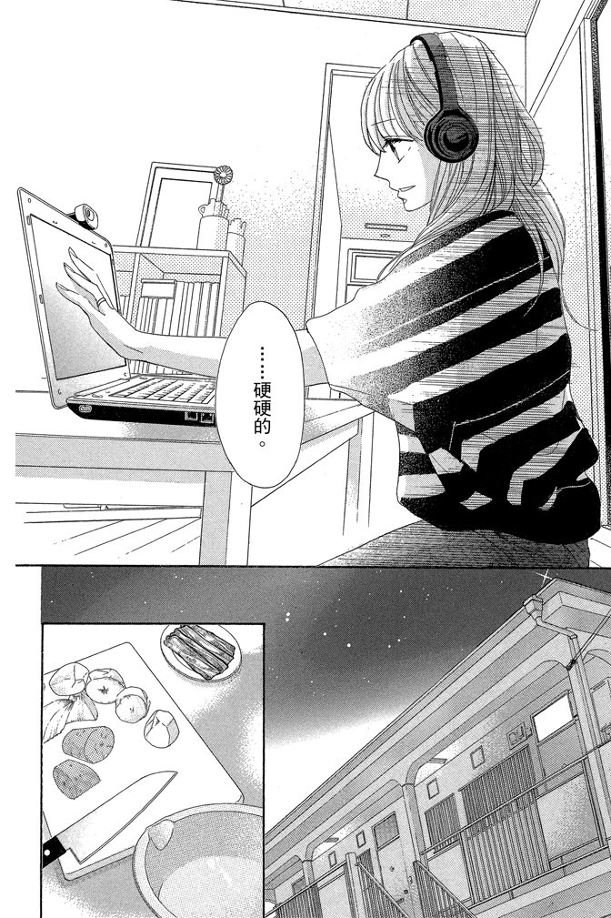 第24卷80