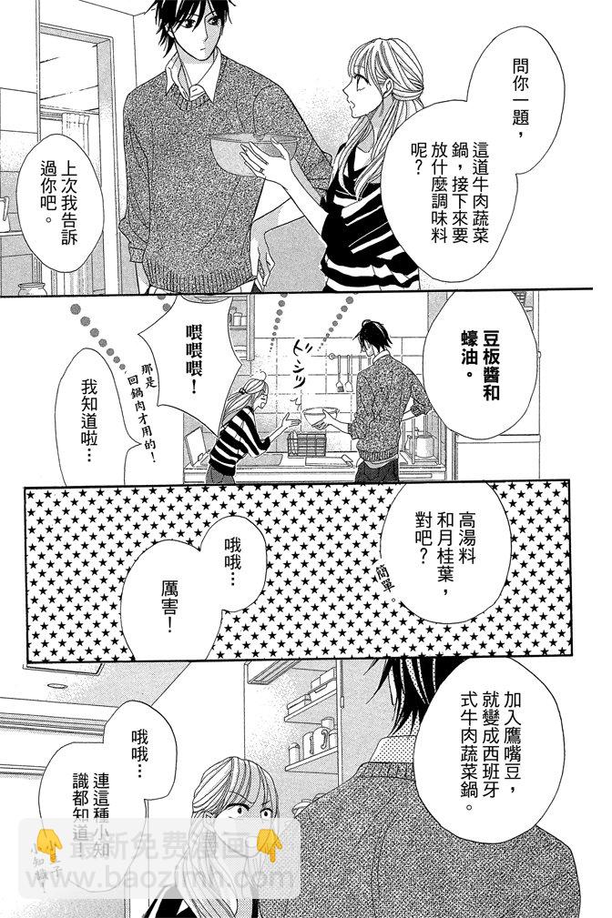 第24卷81