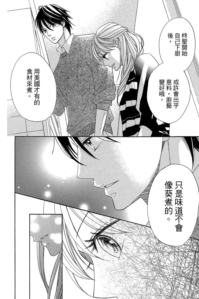 第24卷82
