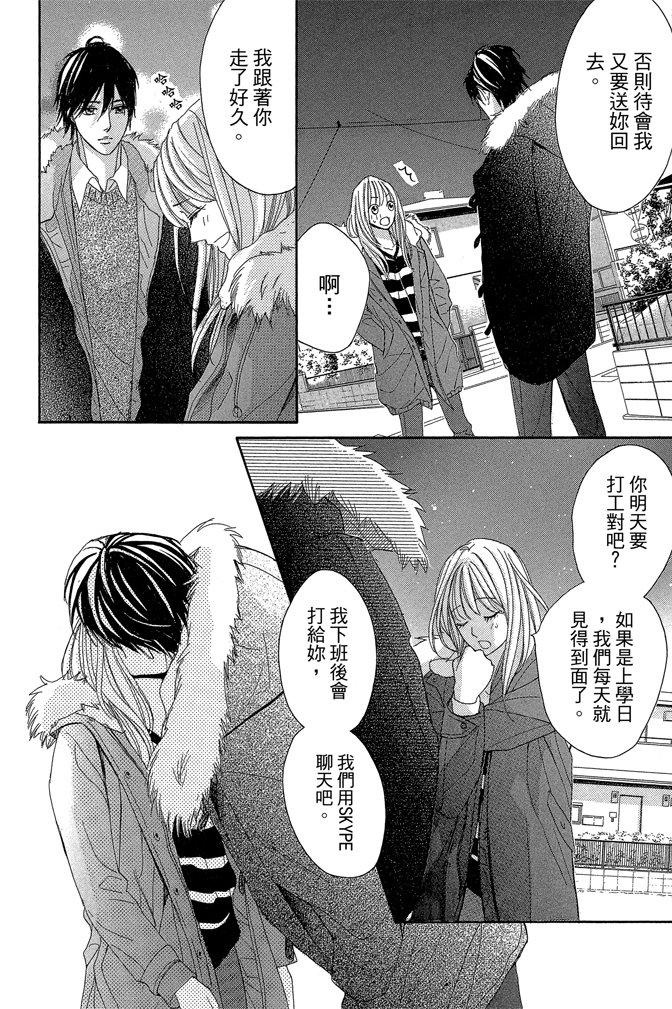 第24卷84