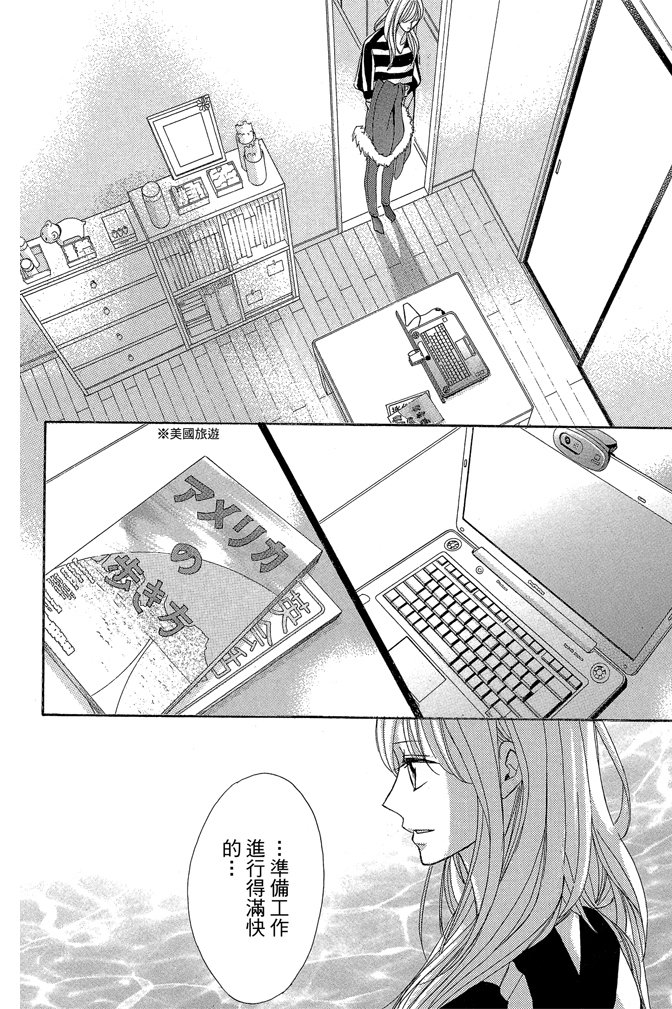 第24卷88