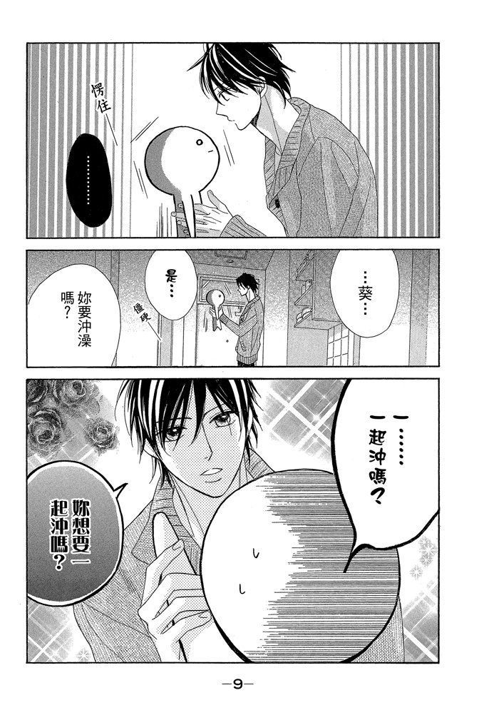 第24卷9