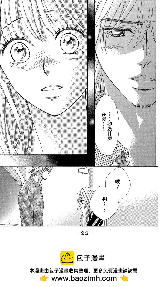 第24卷97