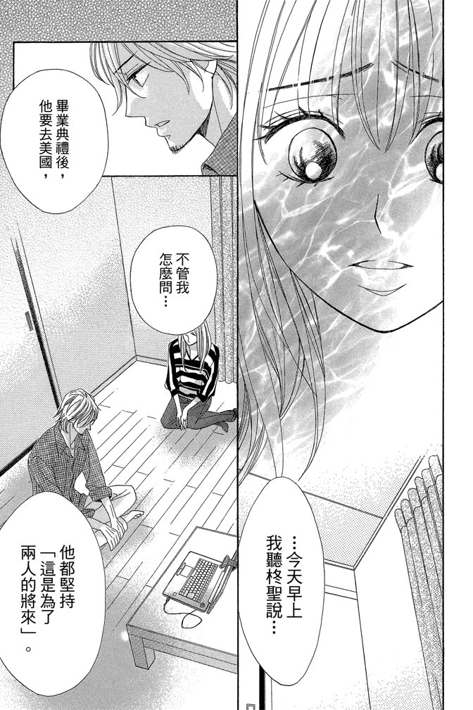 第24卷99