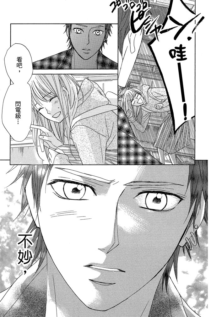 第18卷128