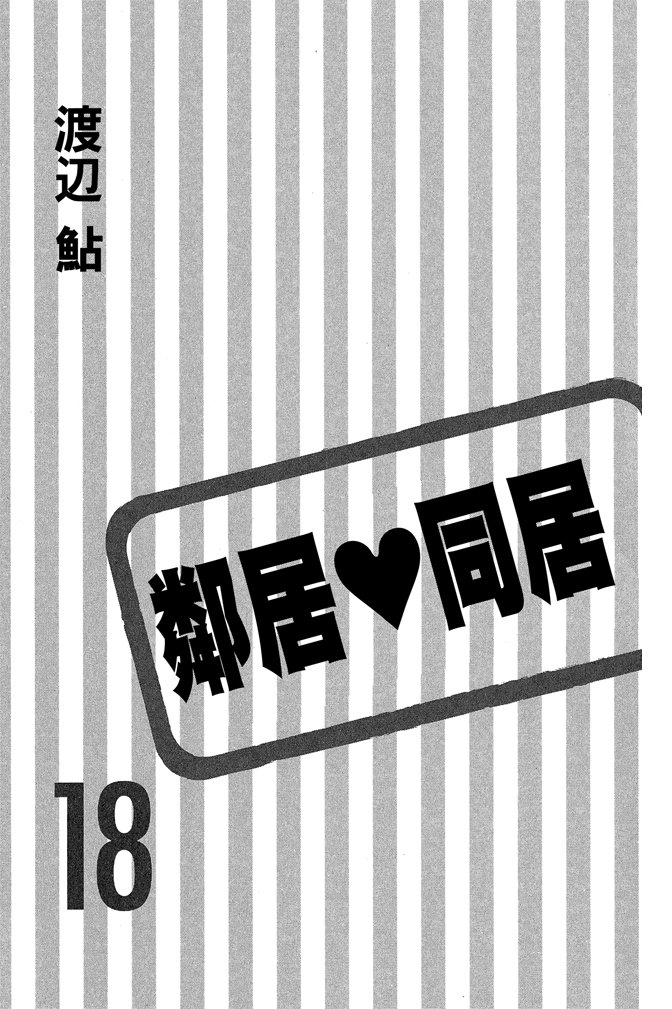 第18卷2