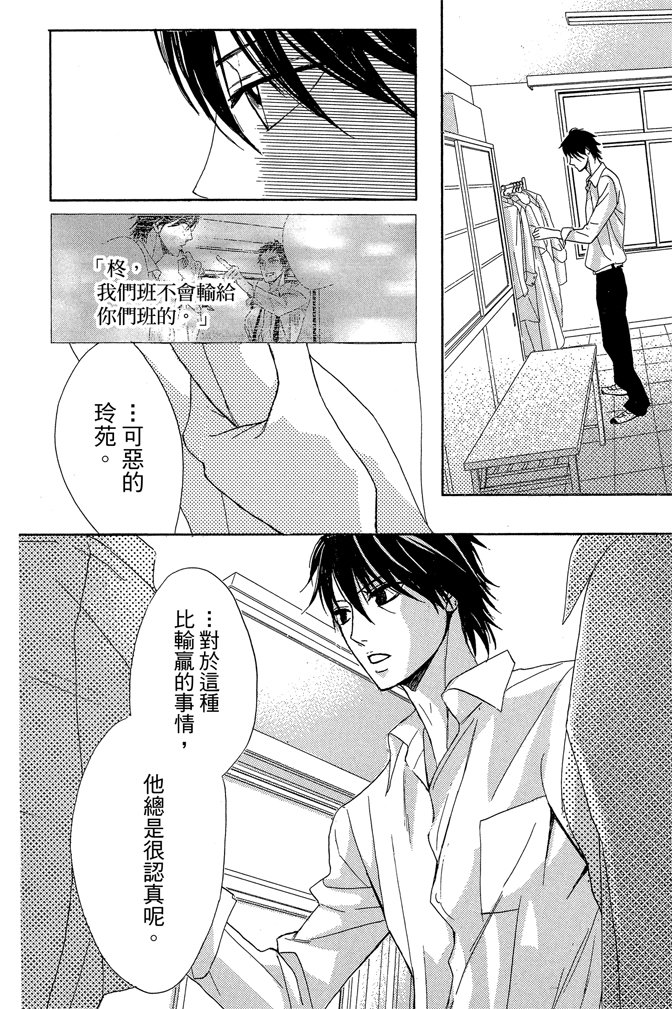 第18卷33