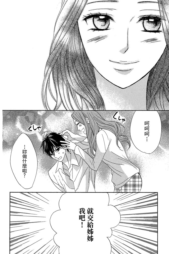 第18卷47