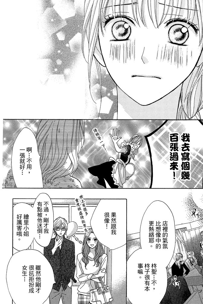 第18卷61