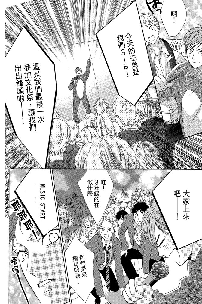 第18卷79