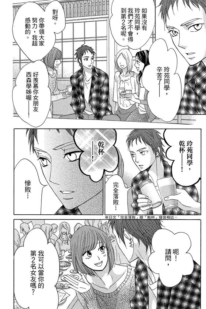 第18卷99