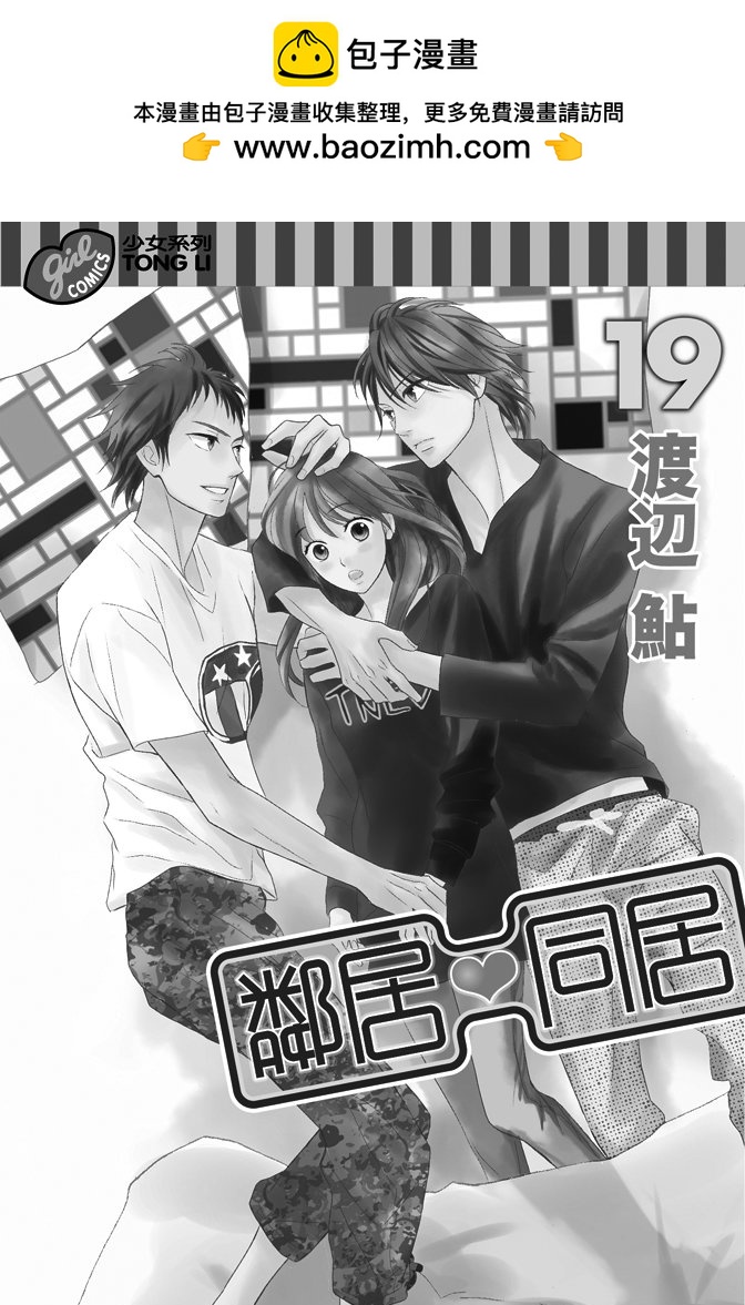 第19卷1