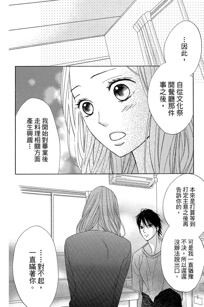 第19卷101