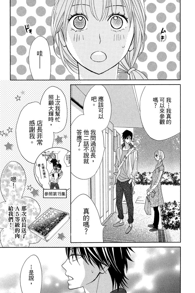 第19卷108