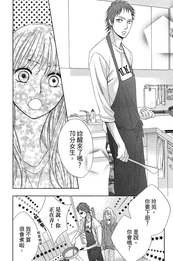 第19卷11