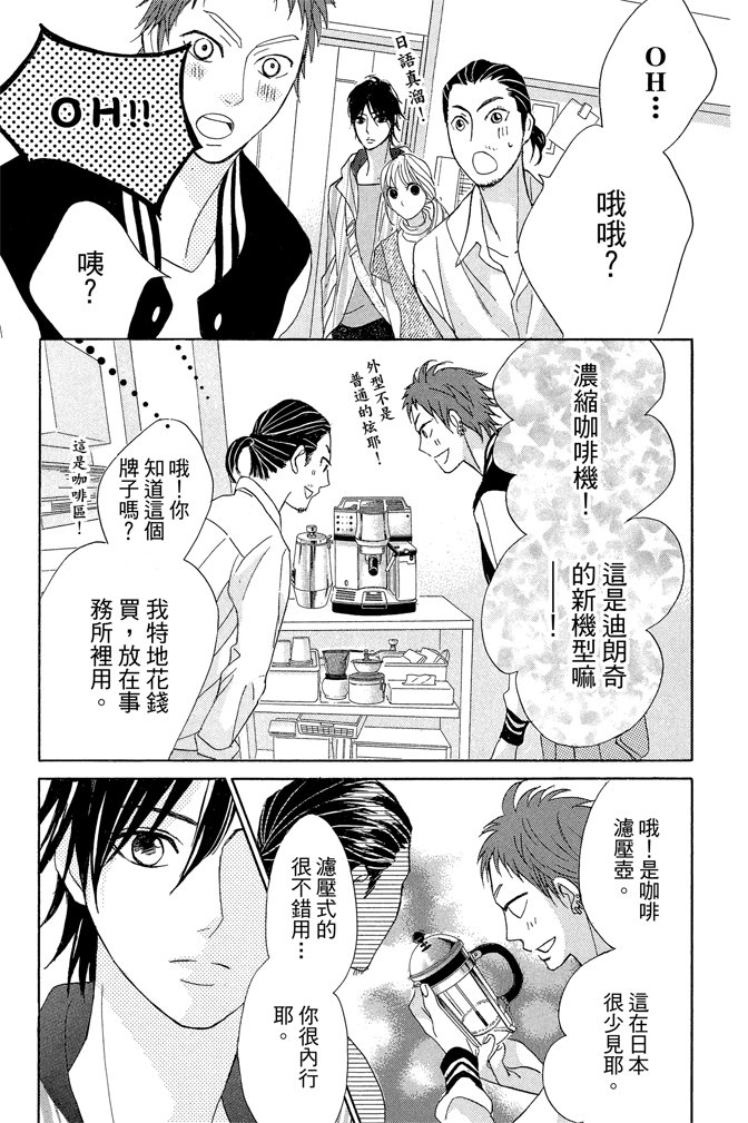 第19卷112