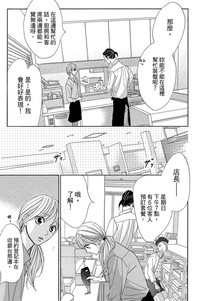 第19卷116