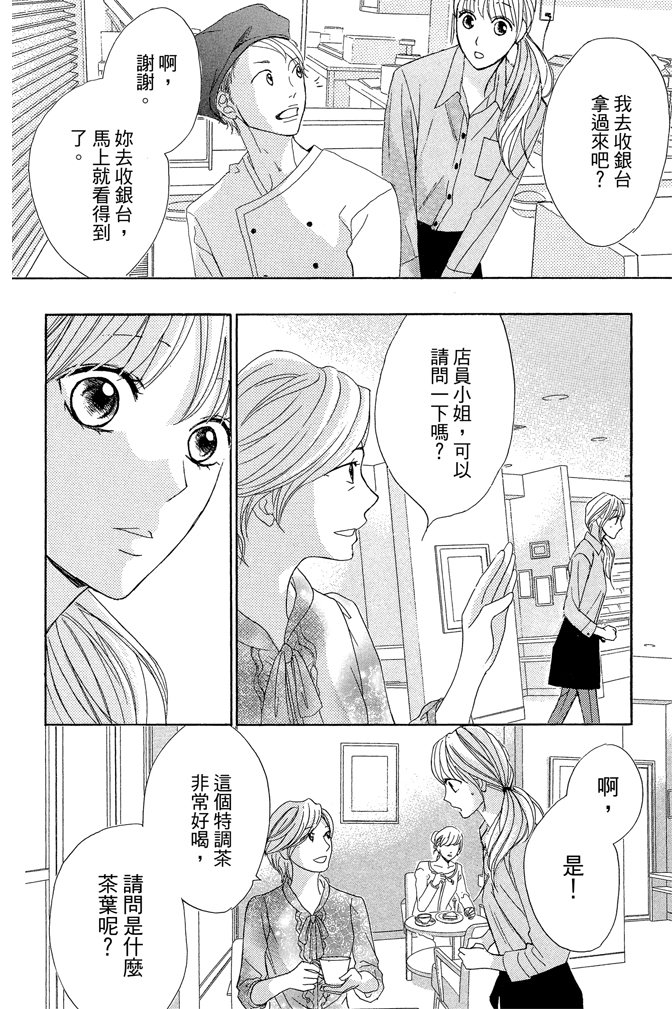 第19卷117