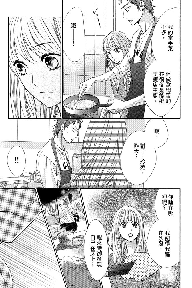 第19卷12