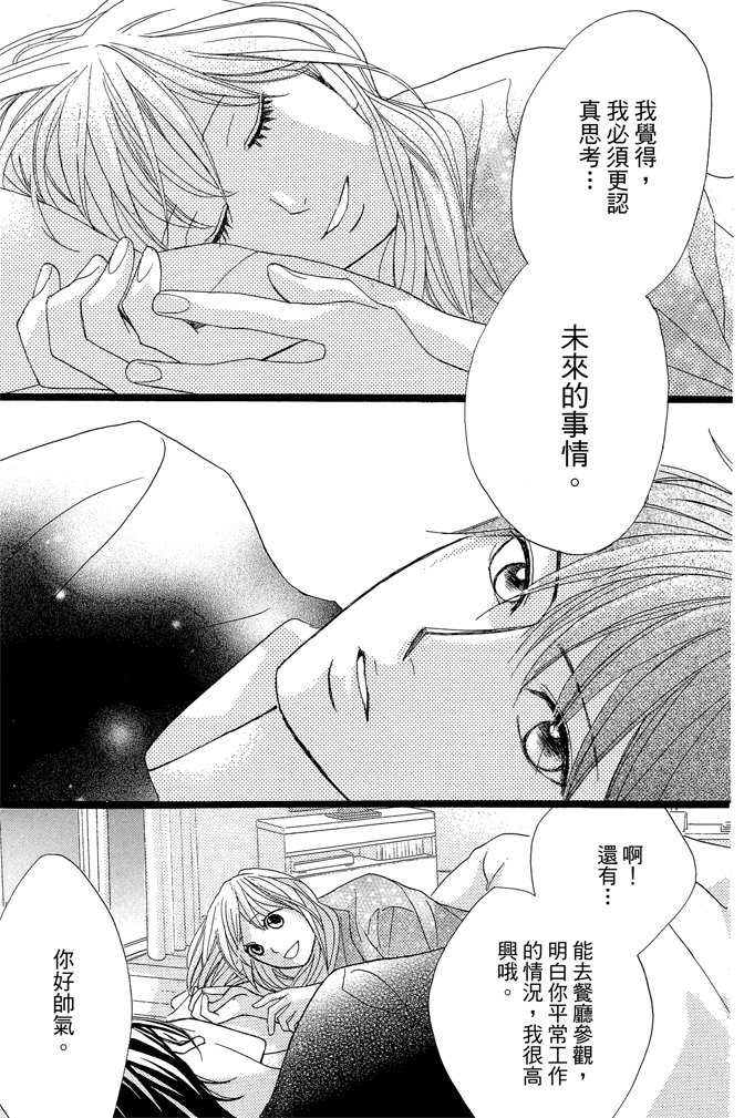 第19卷132