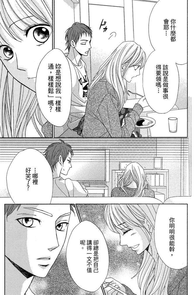 第19卷14