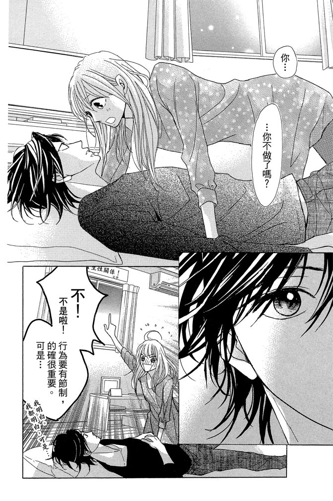 第19卷143