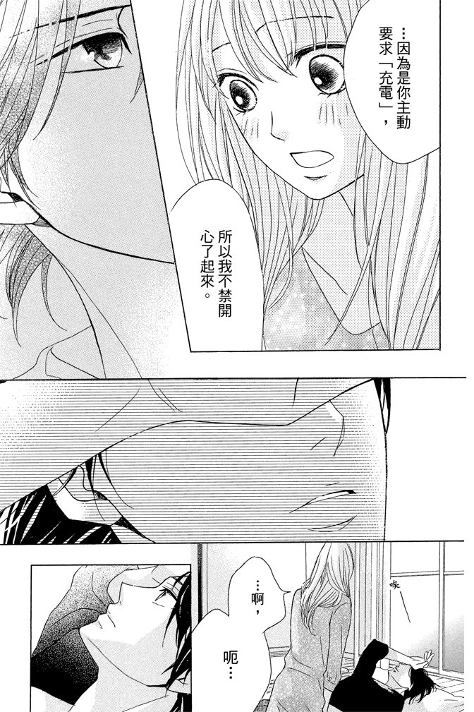 第19卷144