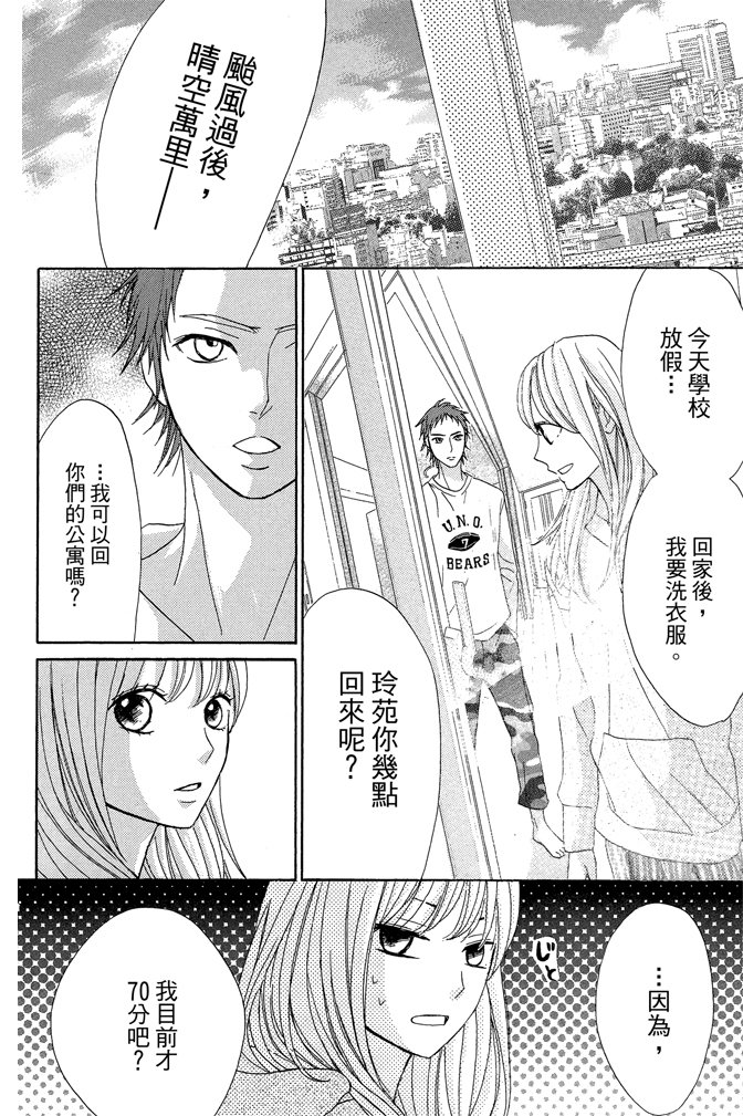第19卷15