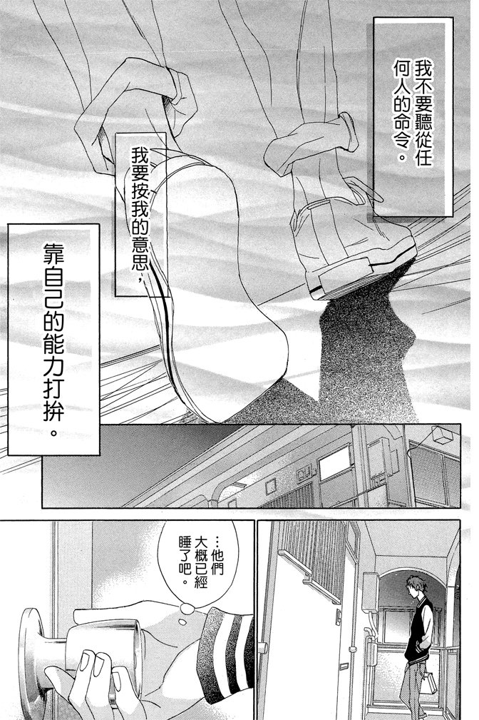 第19卷160