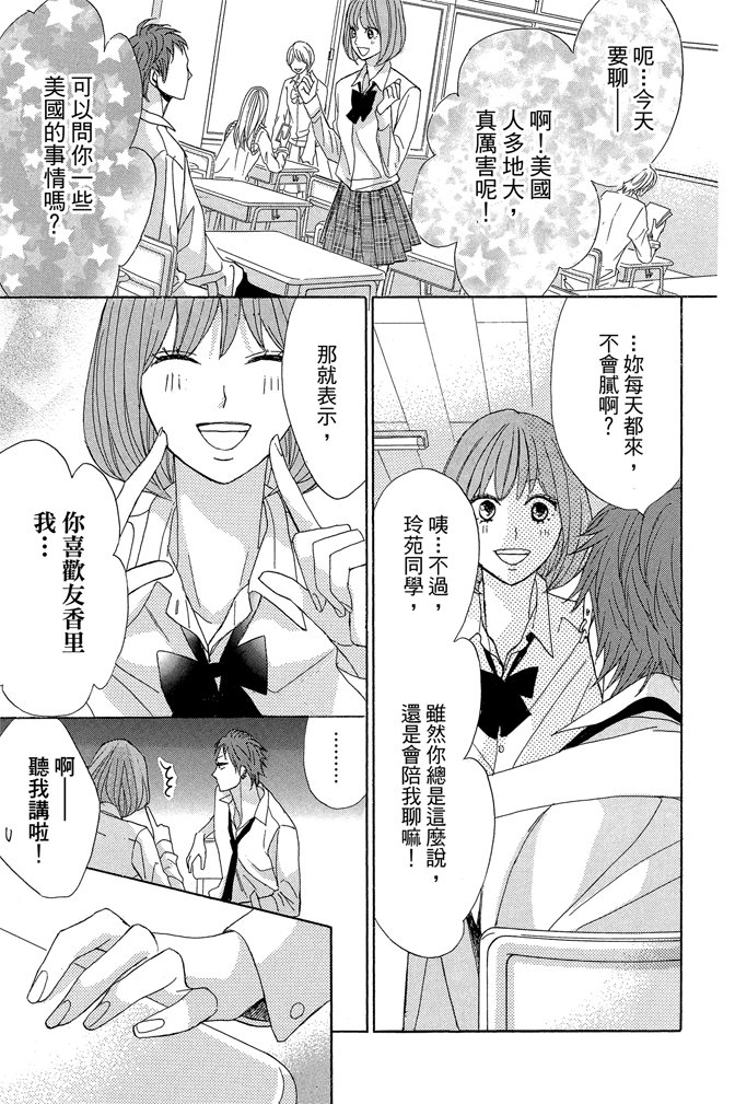 第19卷170
