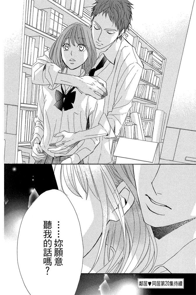 第19卷183