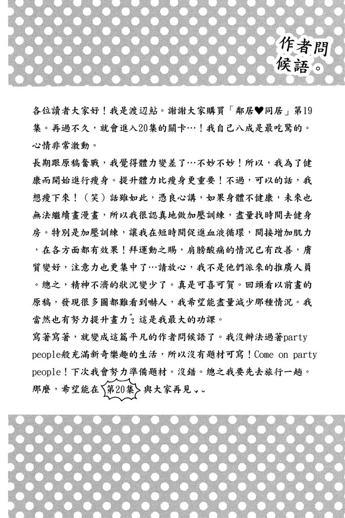 第19卷185