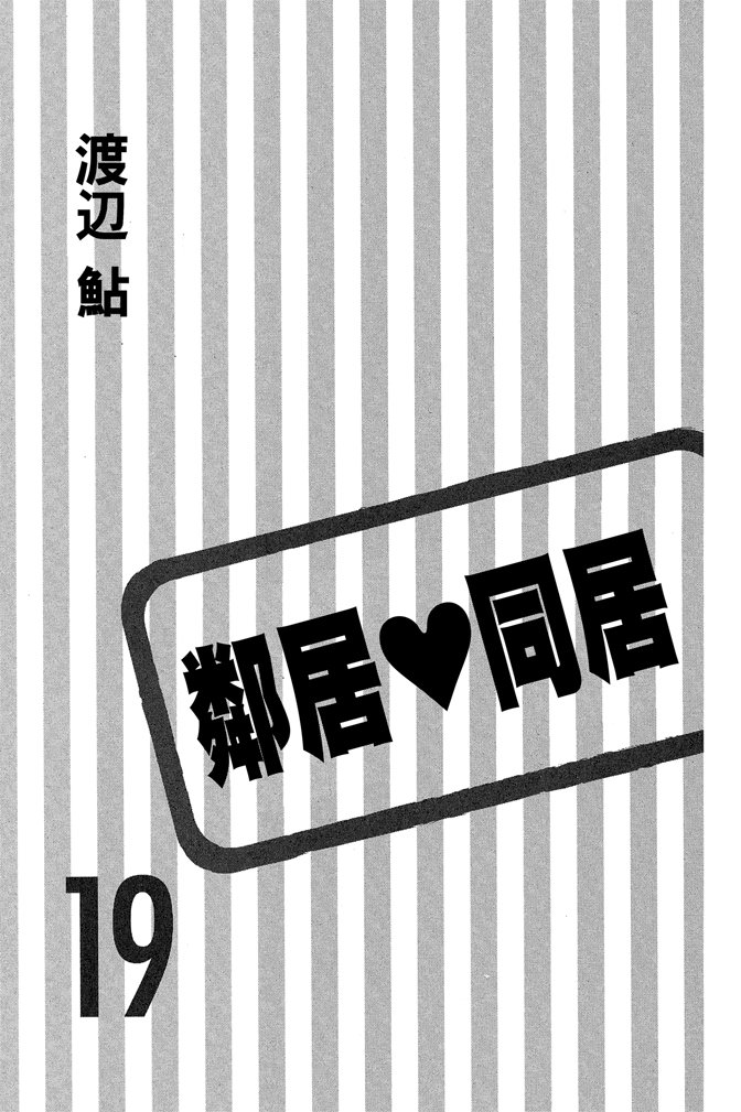 第19卷2