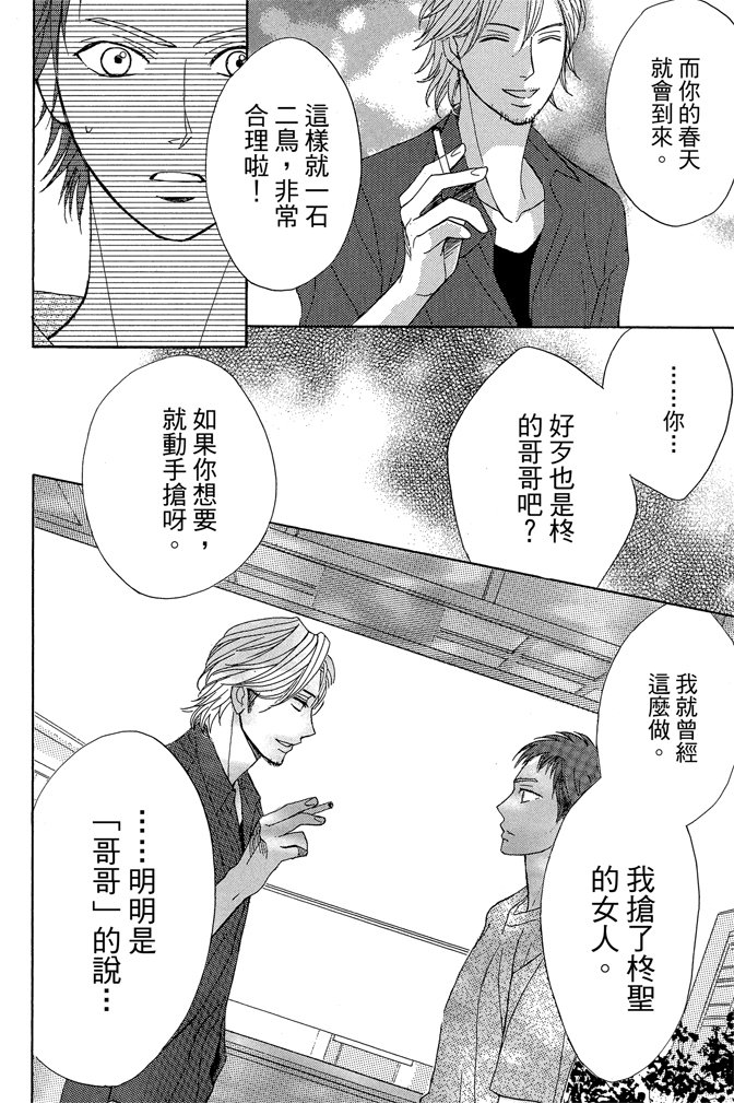 第19卷23