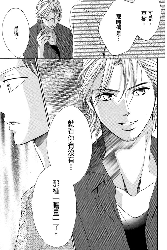 第19卷24
